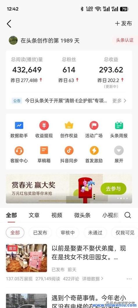 发现一款“抖音点赞充值秒到账最低价”工具作弊