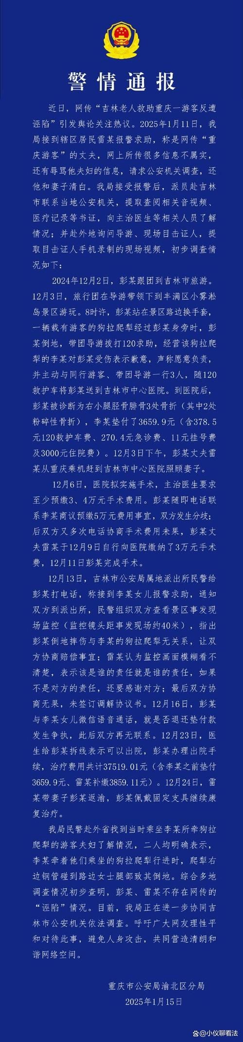 专家:吉林省延边朝鲜族自治州延吉市每年或现多个感染高峰(延吉市有新增病例吗)