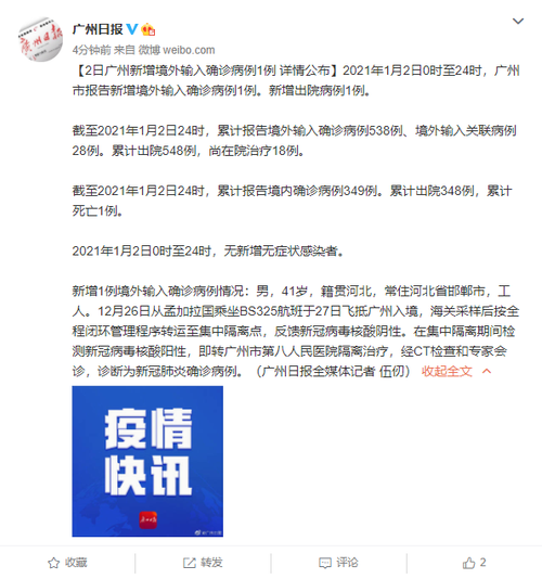 赤坎区近3天新增境外输入8例/赤坎区是哪里