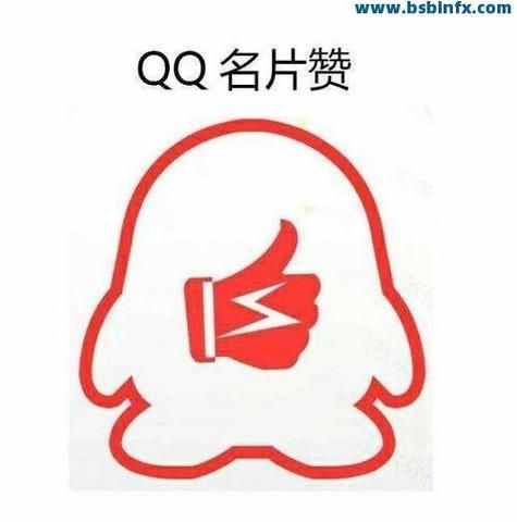 领悟小助手“超低价名片赞网站”工具神器{运营自助}全揭秘