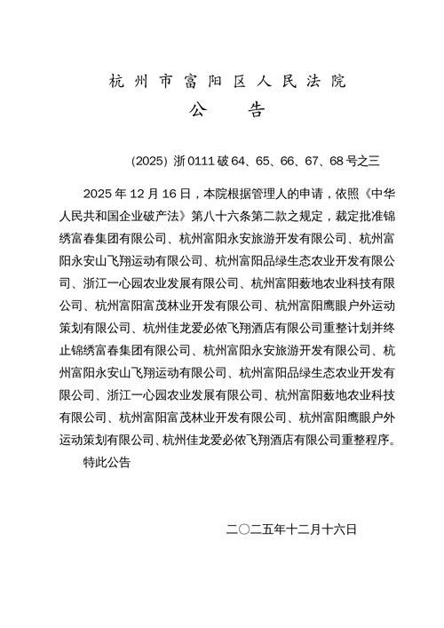 【浙江台州黄岩区1月15日新增29例核酸阳性,台州黄岩确诊】