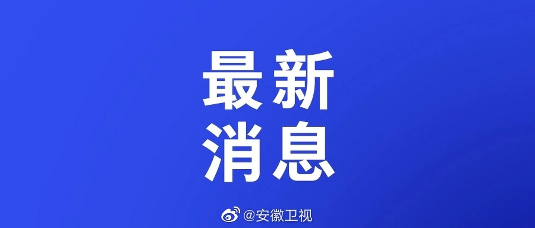  阜阳市6月28日无新增境外输入:阜阳新增确诊病例