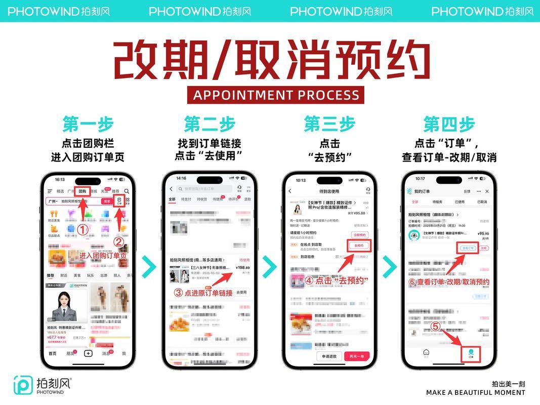 玩家必看教程“抖音24h下单网站十二出品网”工具详细教程