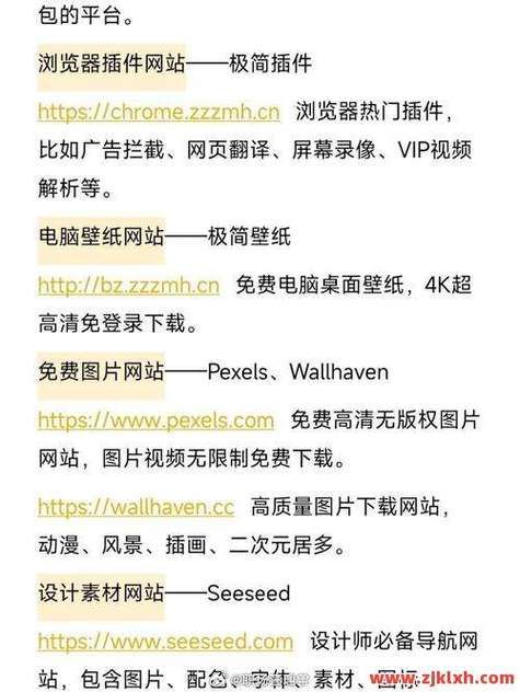 教程小助手!“全网最低价刷永久钻”工具(运营)自助教程!