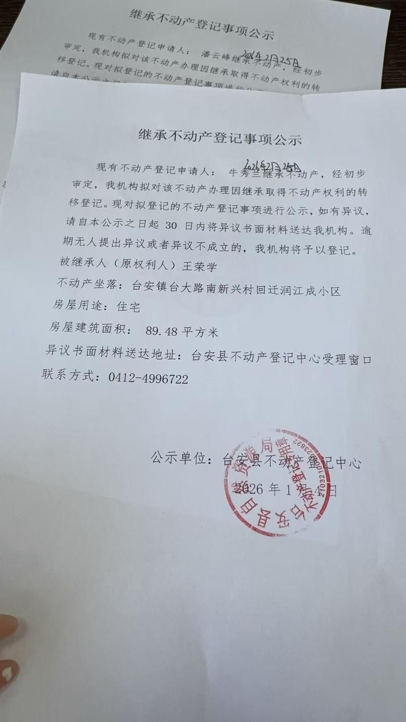 关于新疆维吾尔自治区博尔塔拉蒙古自治州博乐市足不出户标准最新公布的信息