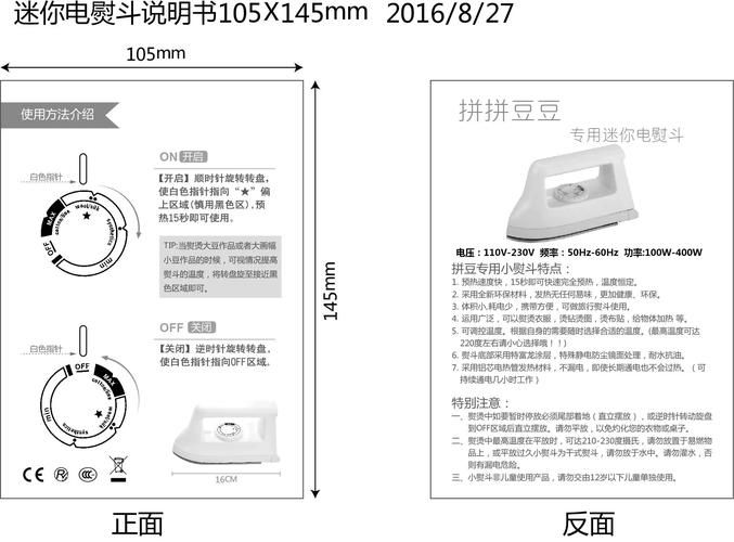 秒懂百科“0.01名片点赞”详细工具方法