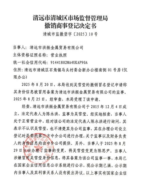 岳普湖县疫情管控区最新消息/岳普湖县人民政府网站