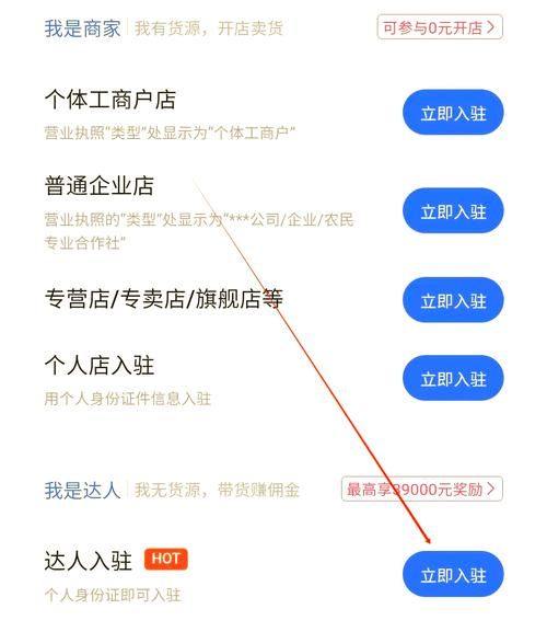 小助手必备教程“快手业务平台”(运营)其实确实有业务