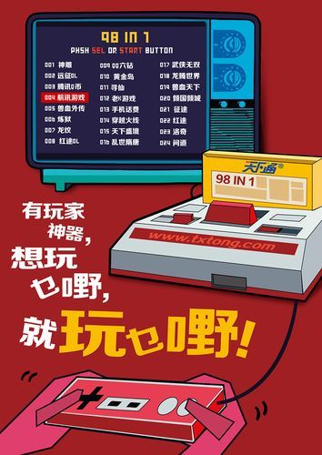 玩家工具神器“全网最低价刷永久钻”(其实有助手)