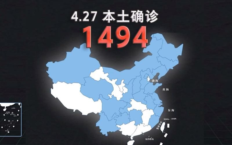 【全球新增27例无症状感染者涉30省市_全球新增确诊最新数据】