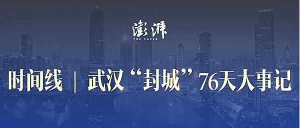 乌鲁木齐县最新通告：所有人员封城/乌鲁木齐疫情封城公告2021