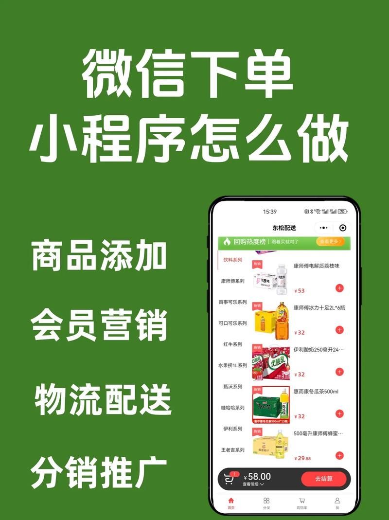 领悟小助手“全网最低自助下单平台”真可以装助手