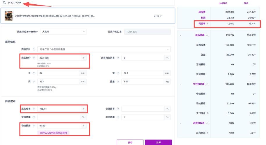 技巧玩法“网友常用的行业网站收藏工具”详细工具方法
