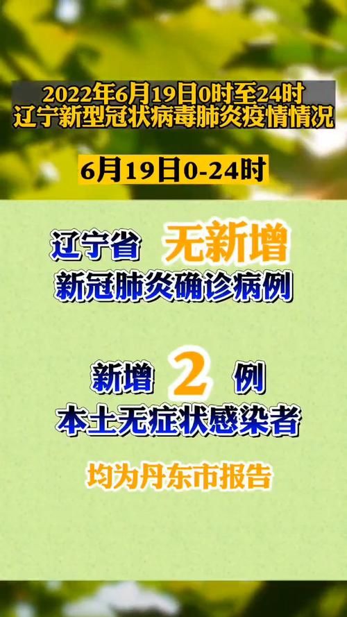  多地新增19例无症状感染者涉1省:31省市新增无症状感染者