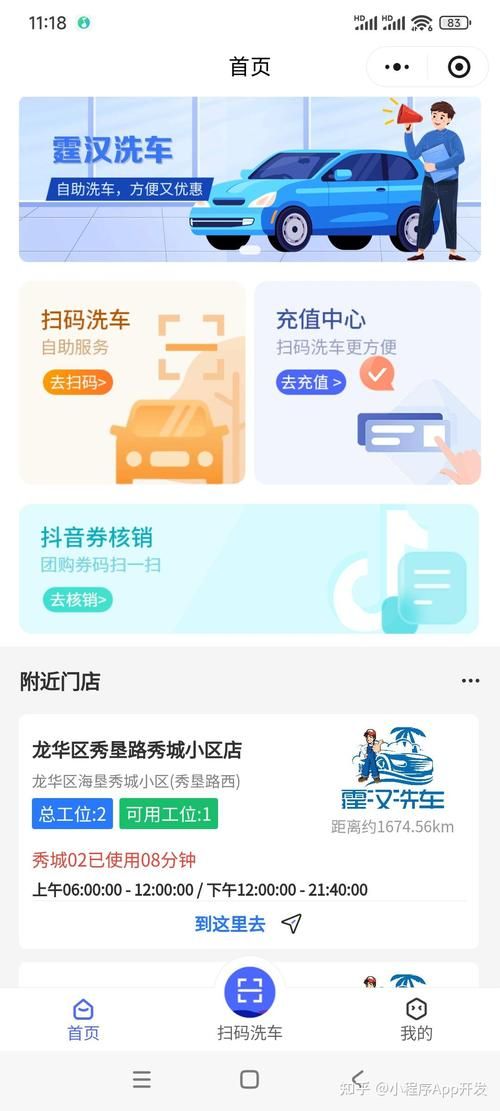 今日重大消息“全网最低价业务”科技自助神器手机版教程