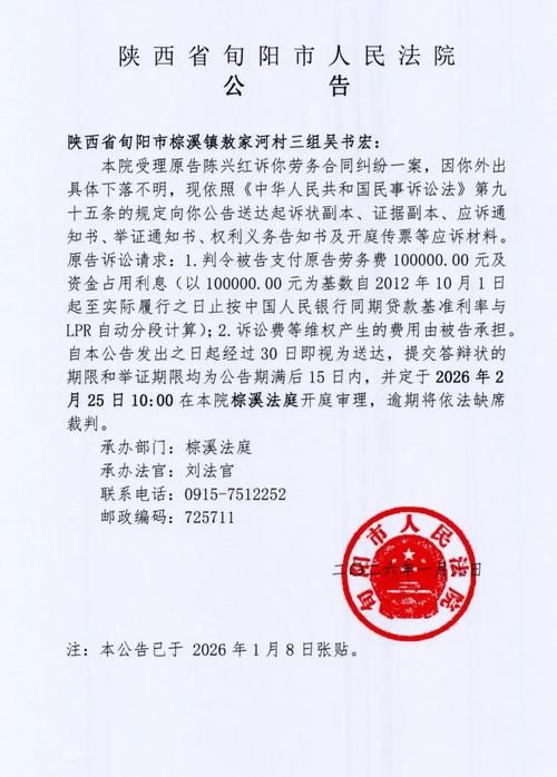 河南省开封市兰考县通报30例核酸阳性详情(开封兰考是否为中高风险地区)