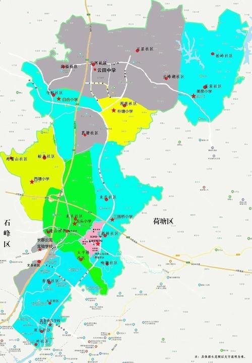湖南株洲天元区什么时候可以足不出户/株洲天元区2022年征收规划
