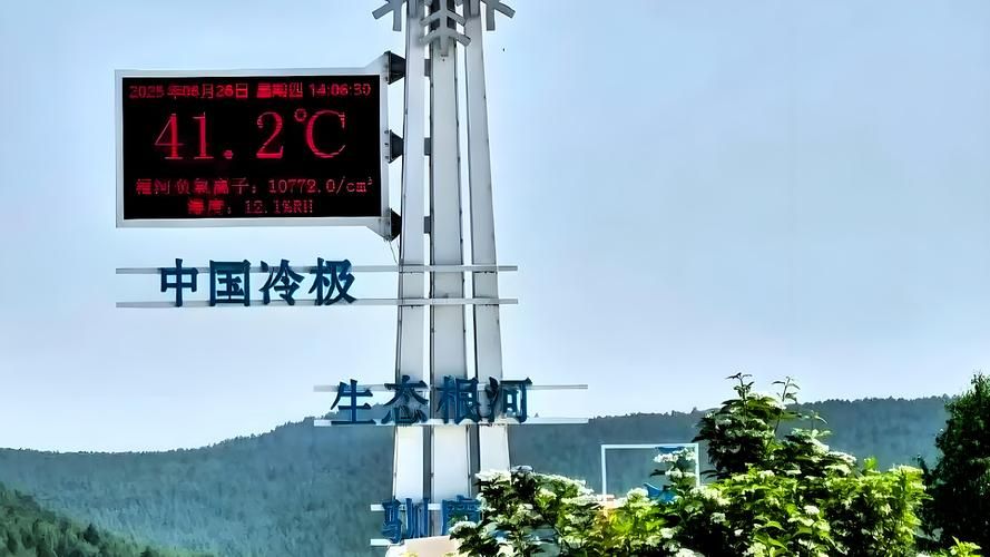 内蒙古自治区呼伦贝尔根河近期境外输入疫情趋势(呼伦贝尔根河今天多少度)