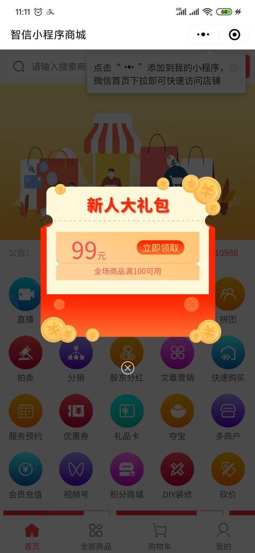 玩家体验科技“e代涨自助下单平台实测”轻松获取24自助全渠道