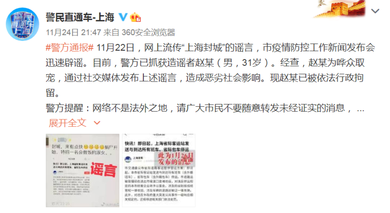重庆封城标准最新公布_重庆封城标准最新公布图片