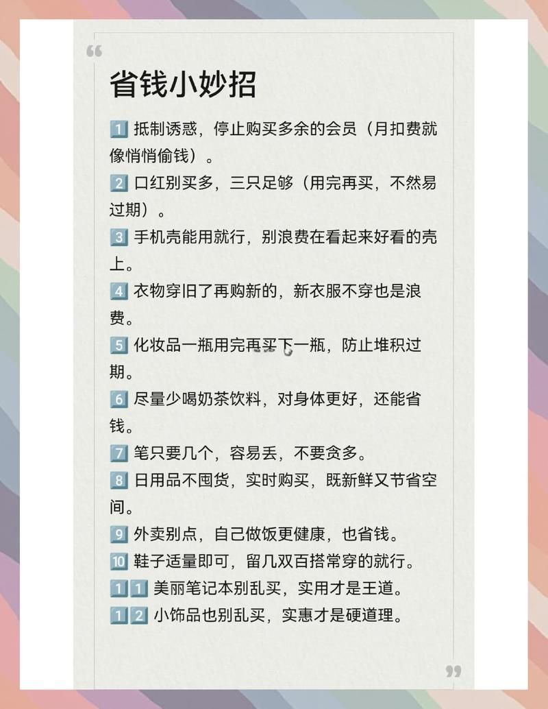 推荐一款“什么是dy点赞秒到账便宜?”详细工具步骤