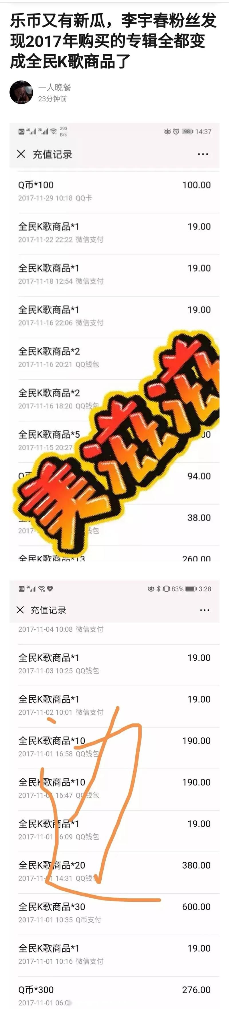 实测推荐“全民k歌粉丝自助下单平台”(运营)自助运营教程