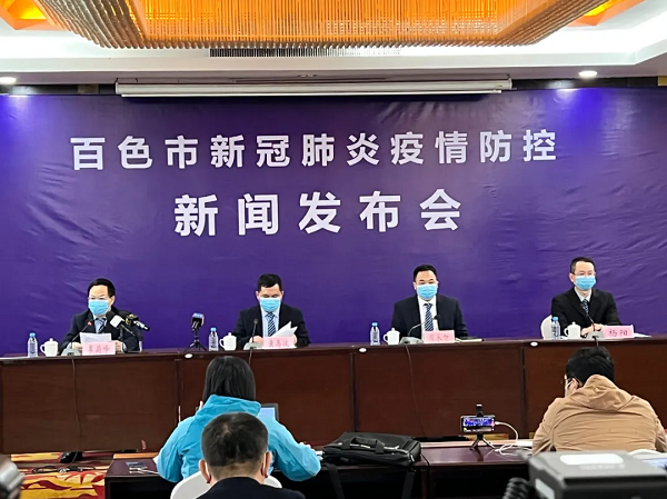 关于广西壮族自治区百色靖西新增无症状感染者8例，均在新疆维吾尔自治区阿勒泰地区哈巴河县的信息