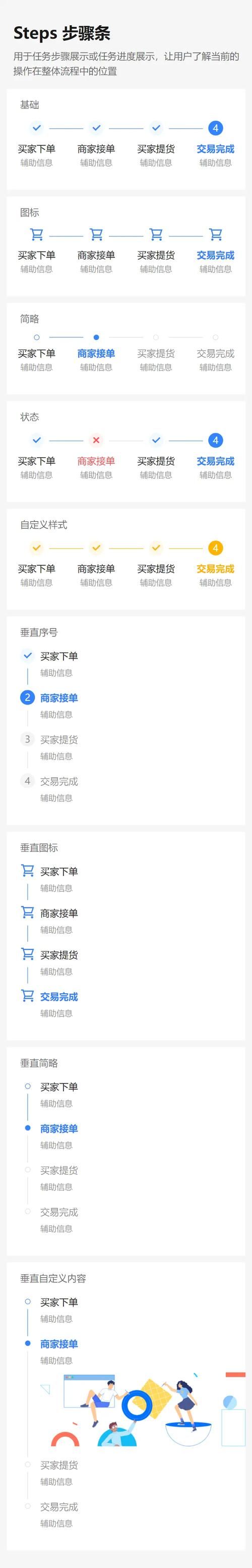 安装程序教程“名片赞在线下单平台”详细工具步骤