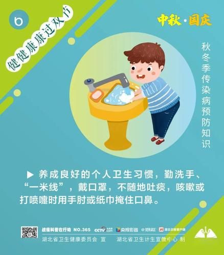 2地新增境外输入4例:新增境外输入感染者详情公布