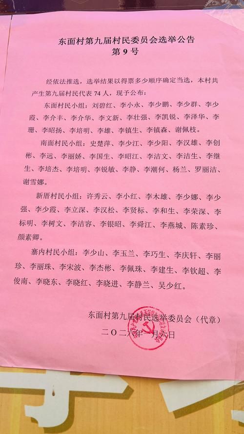 湖南永州新田县现有阳性感染者3例(湖南永州新田镇是哪个区)