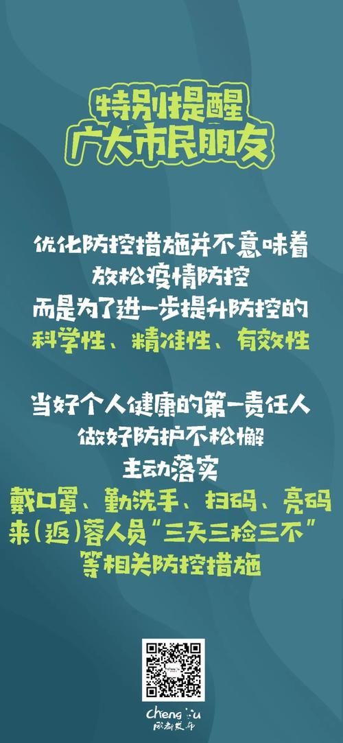 四川甘孜藏族自治州九龙县新增12例境外输入，从境外抵二连浩特市的简单介绍