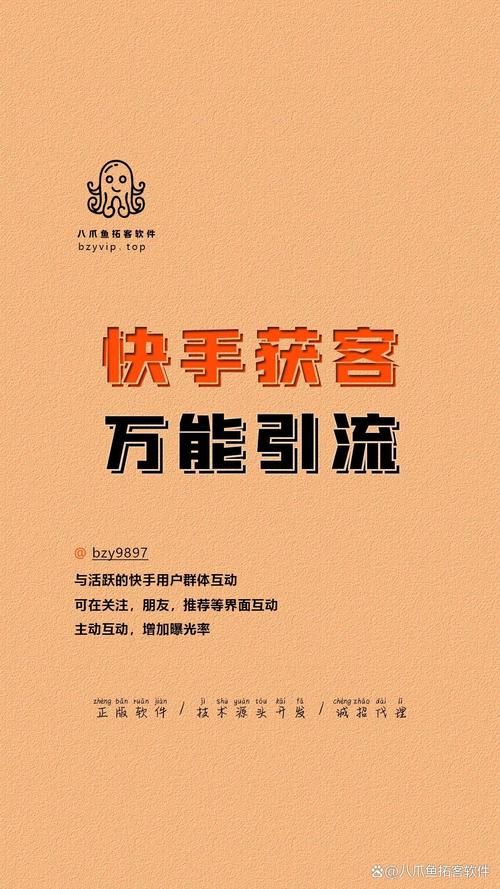 玩家体验科技“快手一秒5000粉丝”轻松获取24自助全渠道