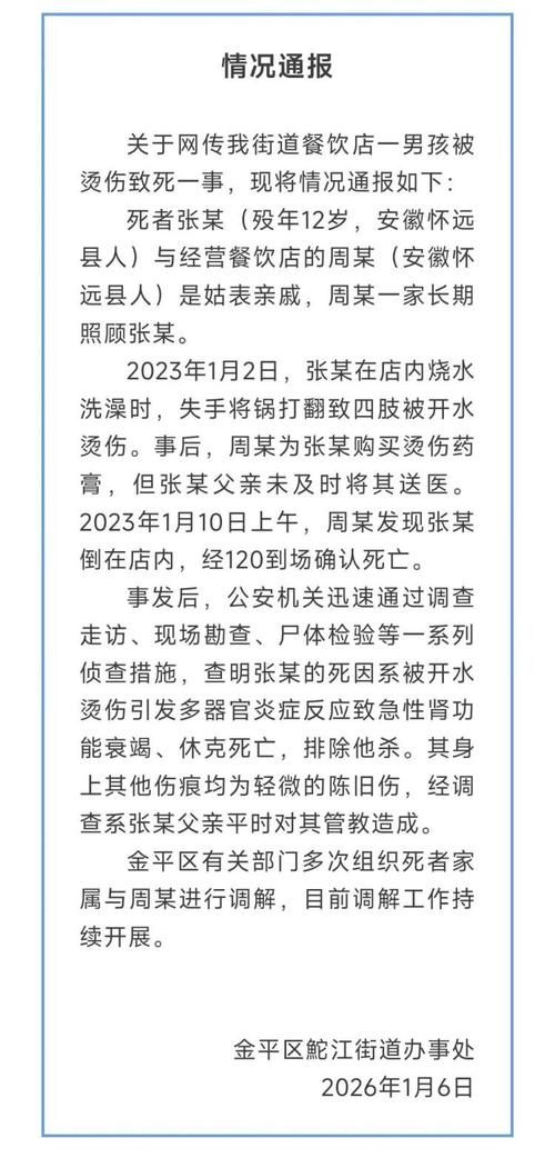 西宁市通报29例死亡病例详情/西宁 疑似
