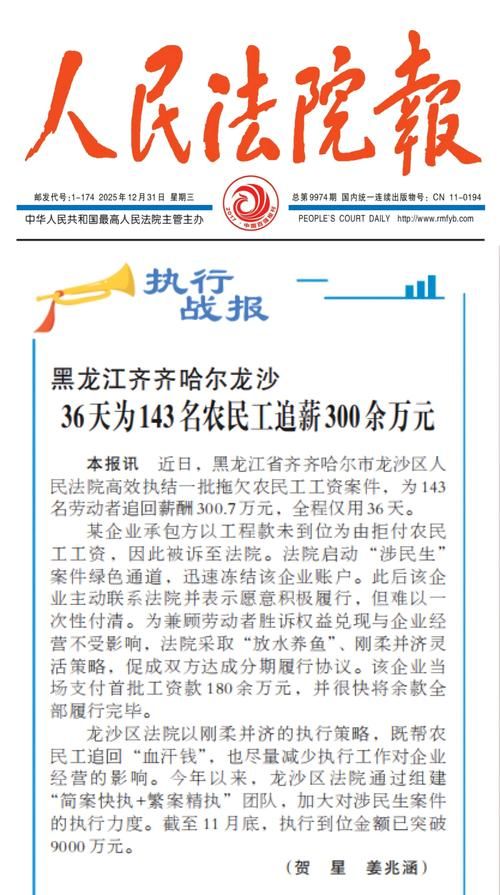 高要区通报25例阳性感染者详情/高要区121