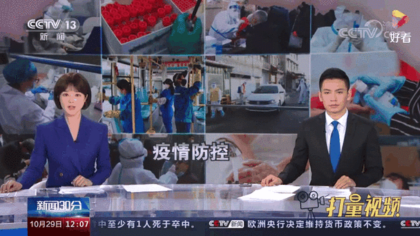 全国新增28例本土确诊及3例无症状_全国新增确诊病例3887例