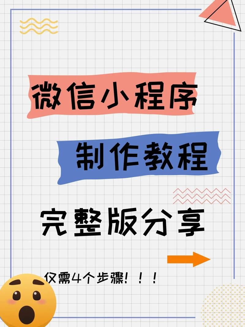 教你工具“dy业务代自定义评论微信支付”详细工具步骤