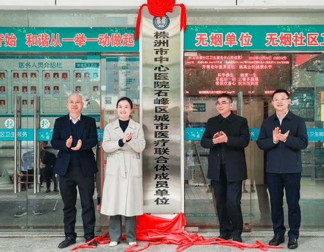 【专家:湖南省株洲市石峰区每年或现多个感染高峰,株洲石峰区确诊疫情】