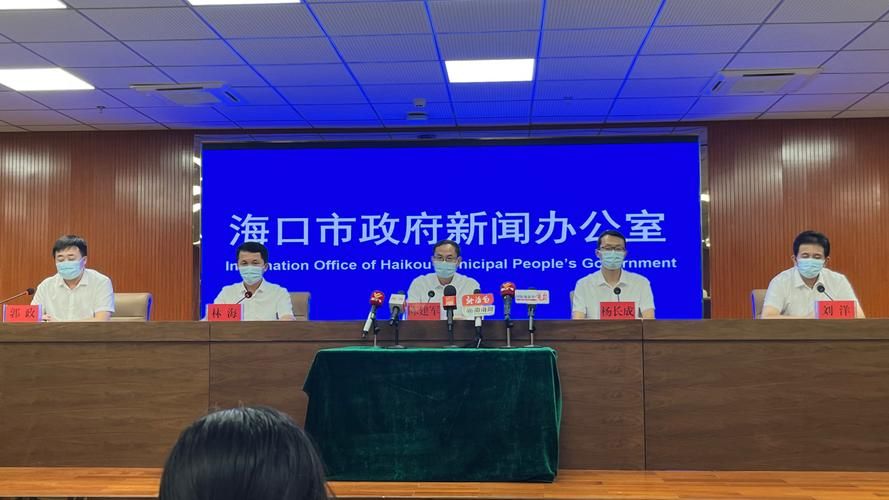 专家:海口市每年或现多个感染高峰/海口疫情病例数量
