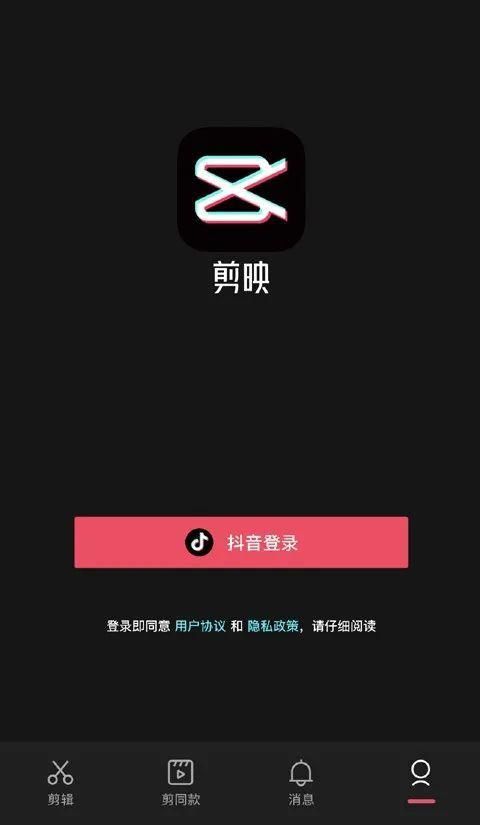 真实在线“抖音业务24小时自助平台”工具教程!