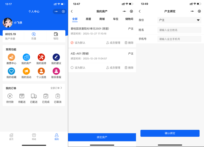 业务了解“自动化自助下单平台”工具自助脚本