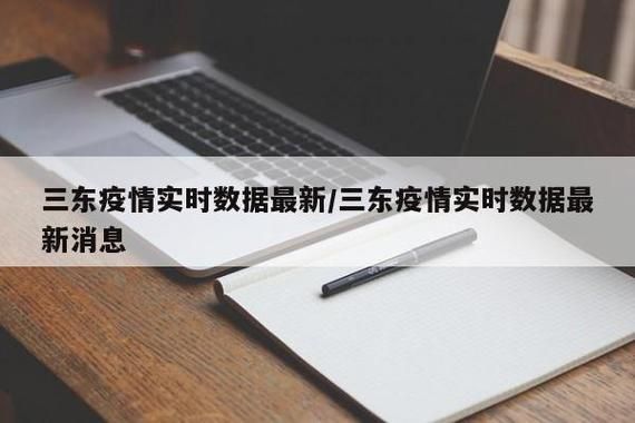 31省市新增15例确诊其中本土17例(31省区市新增确诊144例 本土126例)