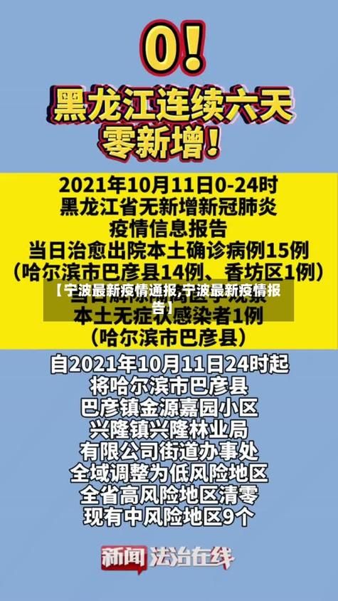 【今日疫情有望今日结束,今日了疫情】