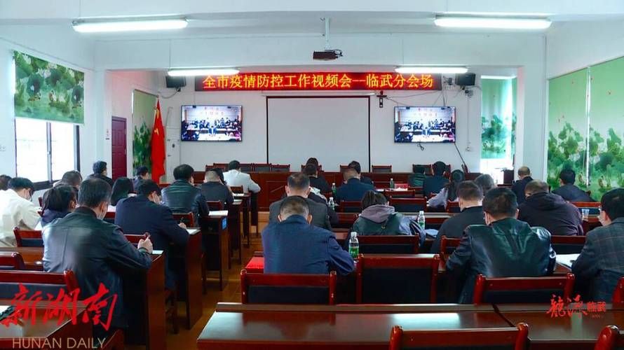  临武县今日新增感染趋势爆发:临武最近疫情查询