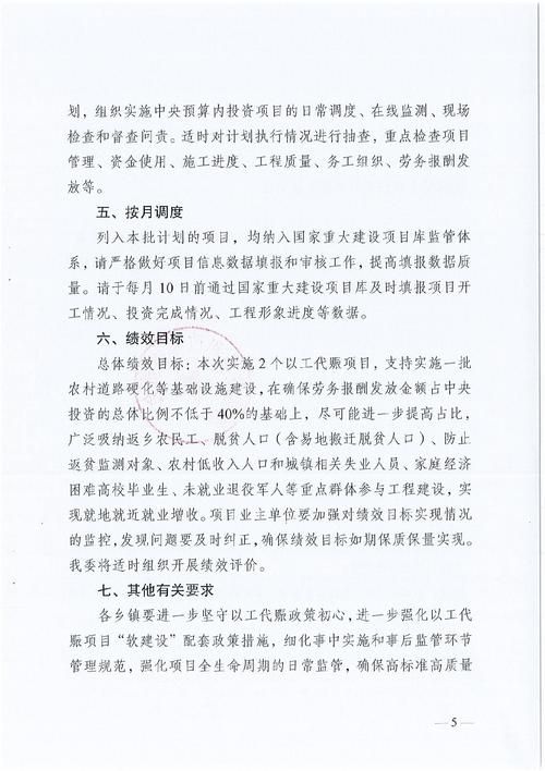 天津市宝坻区新增9例境外输入，涉及西藏自治区林芝市工布江达县的简单介绍