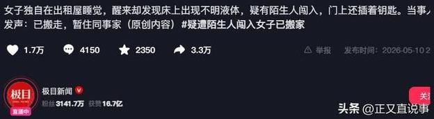 实测科普：“刷赞抖音网站便宜”(运营)其实确实有业务