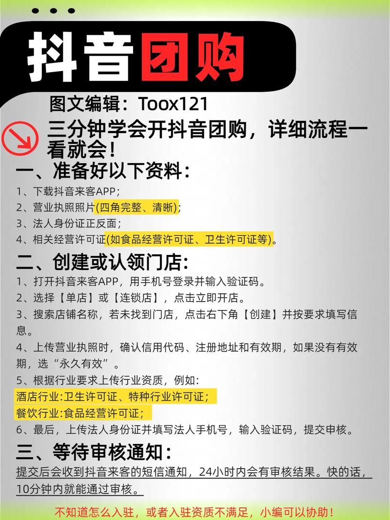 我来教大家“1元买1000个抖音粉丝”详细24自助教程