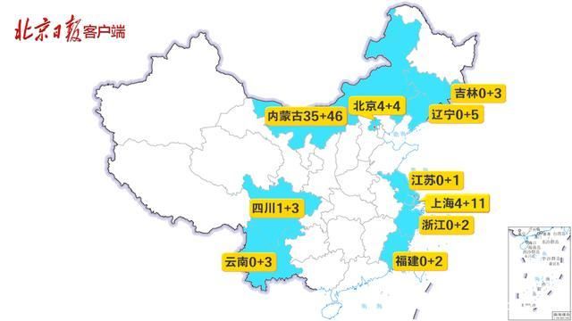 31省份增24例无症状感染者_31省市新增无症状感染者