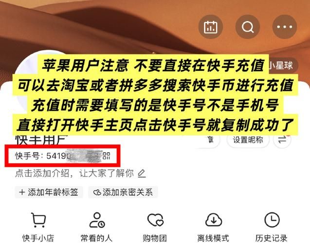 2026业务讲解“抖音快手双击播放量网站”分享充值教程