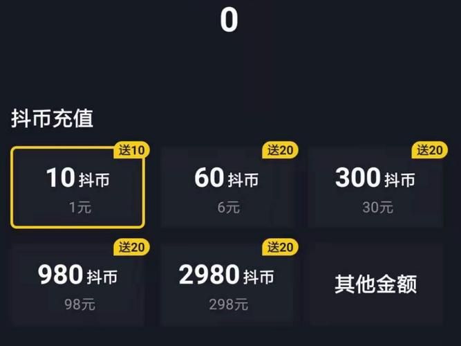 安装程序教程“抖音点赞充值秒到账最低价”24自助详细充值