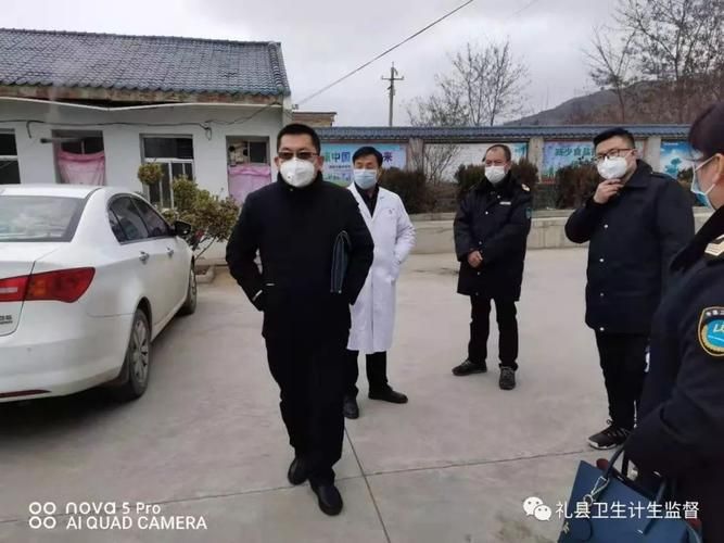 【甘肃省陇南市礼县首例核酸阳性来源公布_甘肃省陇南礼县新型冠状病毒】